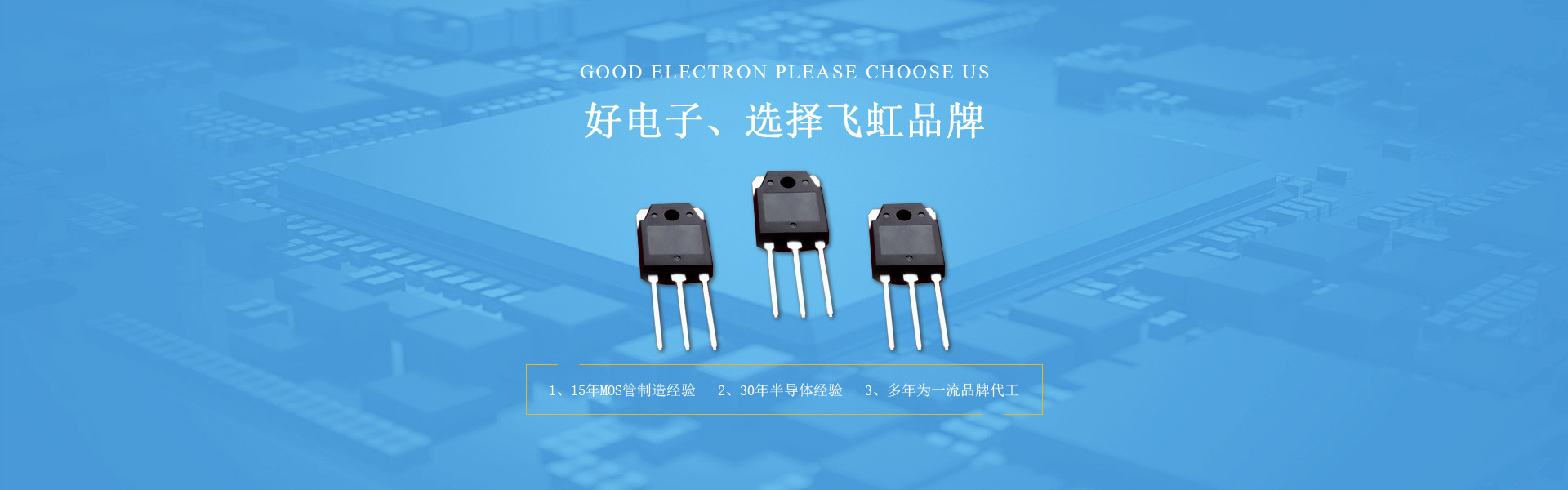 MOS管開關易損失？掌握這些方法能省不少錢！