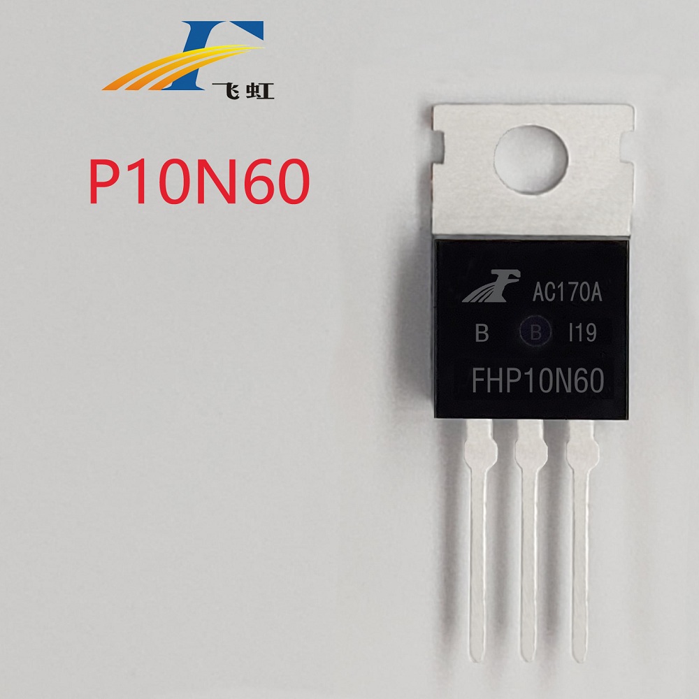 10a600v場(chǎng)效應(yīng)管生產(chǎn)廠家