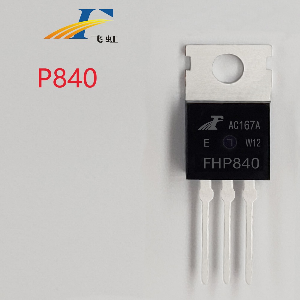 9N50型號國產場效應管批發(fā)