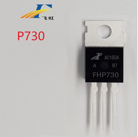 irf730b高壓場效應管批發(fā)