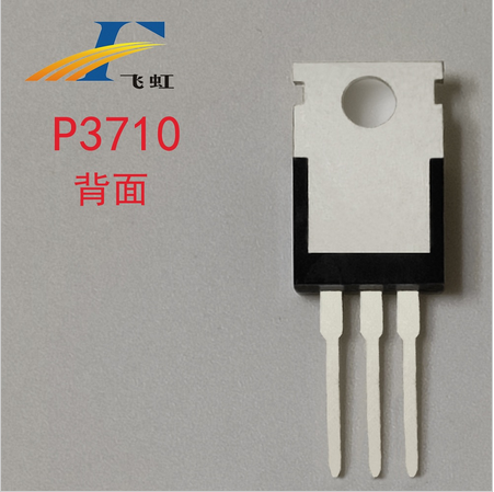 72v電壓轉換器mos管生產廠家