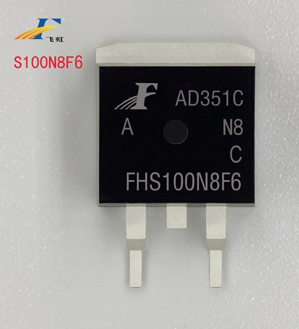 100N8F6A場效應管