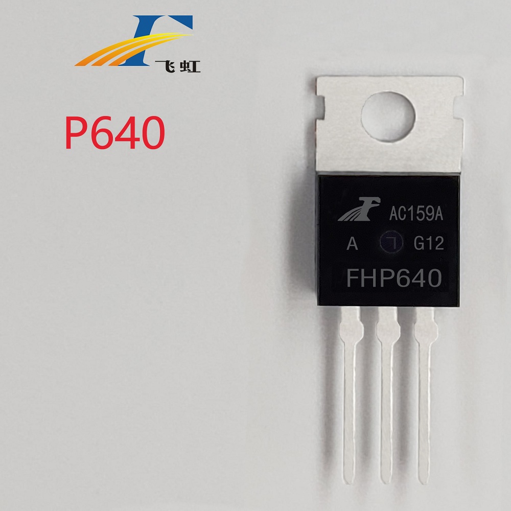 FHP640A純國(guó)產(chǎn)型號(hào)